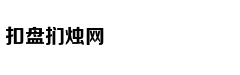 一季度亏损1.77亿元 乐视网